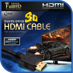 Coms HDMI 케이블(표준형) 50cm