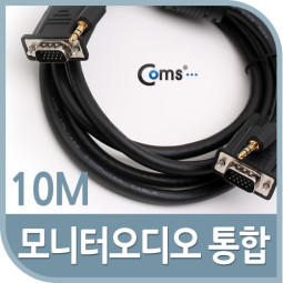 Coms 모니터 오디오 통합케이블(RGB+Stereo) 10M