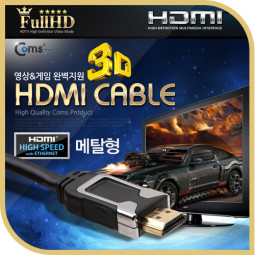 Coms HDMI 케이블(V1.4/Metal) 3M 이더넷용,Full HD 3D
