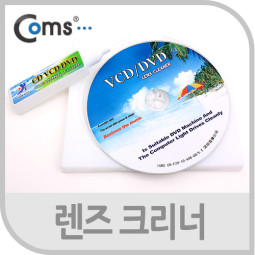 Coms 크리너 (YH-608), ODD 렌즈용