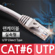 Coms 실속형 UTP CAT6 기가 랜 케이블 Direct 30M / LAN
