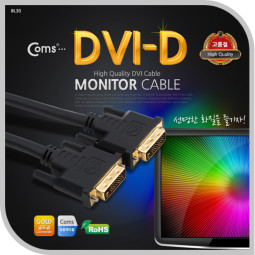 Coms DVI-D 케이블(듀얼), 15M