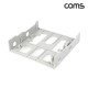 Coms HDD 가이드 (앞면 무)
