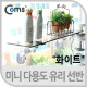 Coms 미니 다용도 유리 선반 50cm, 화이트