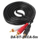  DA-ST2RCA 5m 다모일 스테레오2RCA 오디오케이블 AUX케이블