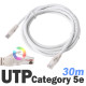 DA-UTP14P 30m 다모일 고급형 UTP케이블 단심 cat5E 인터넷 랜선