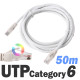 DA-UTP14P1G 50m 다모일 고급형 UTP케이블 단심 기가인터넷 랜선