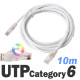 DA-UTP14P1G 10m 다모일 고급형 UTP케이블 단심 기가인터넷 랜선