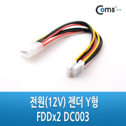 Coms 전원(12V) 젠더 Y형, FDDx2, FDD 전원공급용
