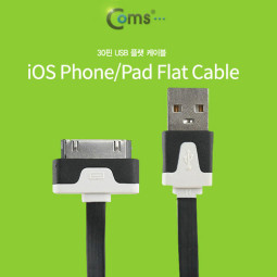 Coms iOS 스마트폰 플랫 케이블 충전&데이터 (블랙)/8핀