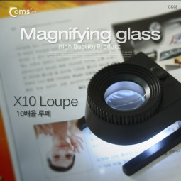 Coms 돋보기(3LED), 휴대용 파우치