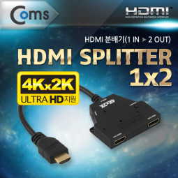 Coms HDMI 분배기(1:2)