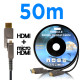 NEXT-3050HAOC-M HDMI 케이블 AOC 광 하이브리드 4K 50M