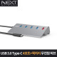 NEXT-329TC Type-C USB3.0 5포트 USB 무전원 허브