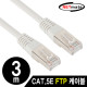 NETmate NMC-F503 CAT.5E FTP 다이렉트 케이블 3m