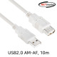 NETmate NMC-UF2100H USB2.0 연장 AM-AF 케이블 10m (24AWG)
