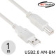 NETmate NMC-UB210 USB2.0 AM-BM 케이블 1m