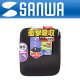 SANWA IN-SP9BK 저반발 폴리우레탄 노트북 이너백(12.1형~10.6형 와이드)