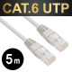 NETmate NMC-U650G CAT.6 UTP다이렉트 케이블(그레이) 보급형 5m