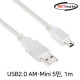 NETmate NMC-UM210 USB2.0 AM-Mini 5핀 케이블 1m