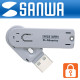 SANWA SL-46-W 스윙형 USB포트 연결 잠금장치(화이트)