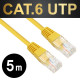 NETmate NMC-U605Y CAT.6 UTP다이렉트 케이블(옐로우) 5m