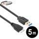 NETmate CBL-PD302MB-5M USB3.0 AM-MicroB 케이블 5m