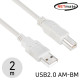 NETmate NMC-UB220 USB2.0 AM-BM 케이블 2m