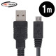 NETmate NMC-UMB10E USB2.0 마이크로 5핀(Micro B) 케이블 New 1m (블랙)