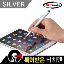 NETmate NMTP-ST04SV 모바일 볼펜겸용 정전식 특허 터치펜(실버)
