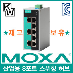 MOXA(모싸) ★재고보유★ EDS-208A 산업용 8포트 스위칭 허브
