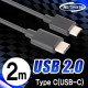 NETmate NMC-CC05 USB2.0 CM-Micro 5핀 케이블 2m (USB Type C 케이블)