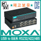 MOXA(모싸) ★재고보유★ UPort1650-8 USB2.0 to 8포트 RS232/422/485 시리얼 컨버터