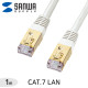 SANWA KB-T7-01WN CAT.7 SSTP 다이렉트 케이블 1m