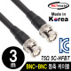 NETmate NMC-HFBT3 5C-HFBT BNC-BNC 동축 케이블(동복강선/4합/75Ω) 3m