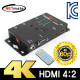 NETmate HX-1442W 4K 60Hz HDMI 4:2 매트릭스 분배기(리모컨)