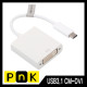 PnK P024A USB3.1 Type C to DVI 컨버터(무전원/Alternate Mode)