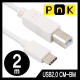PnK P037A USB2.0 CM-BM 케이블 2m (USB Type C 케이블)