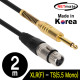 NETmate NMC-XLR502F XLR 캐논(F)-TS(5.5 Mono) 마이크 케이블 2m