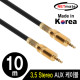 NETmate NMC-ST3510 스테레오 AUX 케이블 10m