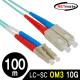 NETmate NMC-LS4100M 10G 광점퍼코드 LC-SC-2C-멀티모드 100m