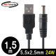 NETmate NMC-UP25154 USB 전원 케이블 1.5m (5.5x2.5mm/24W/블랙)