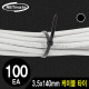 NETmate NMT-140KTB 3.5x140mm 케이블 타이 (블랙/100EA)