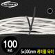 NETmate NMT-300KTB 5x300mm 케이블 타이 (블랙/100EA)