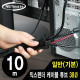 NETmate NM-JFR38 익스펜더 케이블 튜브 10m (38Ø)