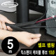 NETmate NM-SCS10 셀프 랩핑 익스펜더 케이블 튜브 5m (10Ø)