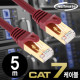 NETmate NM-U705Z CAT.7 SSTP 다이렉트 케이블 5m