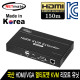 NETmate NM-QMS3300R 국산 HDMI/VGA + USB + Audio + RS232 멀티포맷 KVM IP 리피터 리모트 유닛(Ethernet Base 150m)