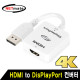 NETmate NM-LHD03 4K 지원 HDMI to DisplayPort 컨버터