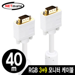 NETmate NM-PR40W RGB 3+9 모니터 케이블 40m